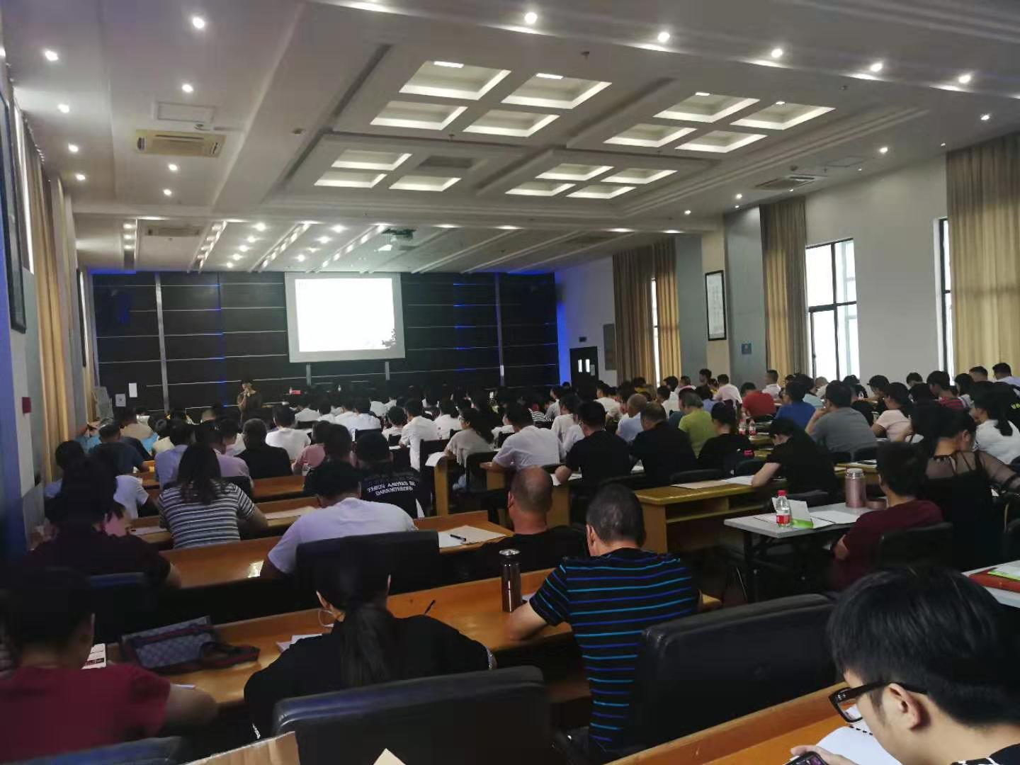 我會舉辦標準化培訓(xùn)會